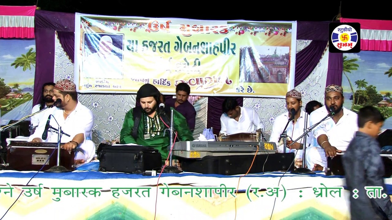 Mere Nabi Sa Koi Nahi Hai #qawwali || Chand Afzal Qadari || मेरे नबी सा कोई नही है  || Qawwali Urs Gabanshapir Dhrol