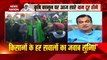 Union Minister Nitin Gadkari Exclusive on News Nation