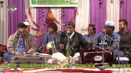 Aala Mera Sabse Makam Hogaya #qawwali Murad Aatis || आला मेरा सबसे मकाम हो गया || Qawwali Bhenkwad