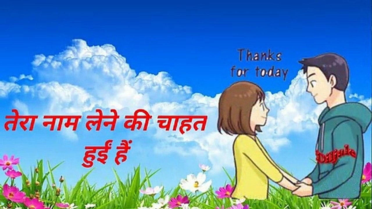 Best song || Romantic song  Status video #Mahiguru  #Music