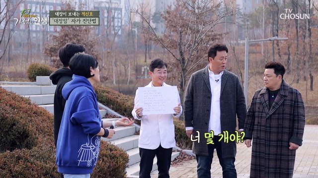 혹시 나도?! 쉽게 알아보는 대장암 「자가 진단법」 #광고포함