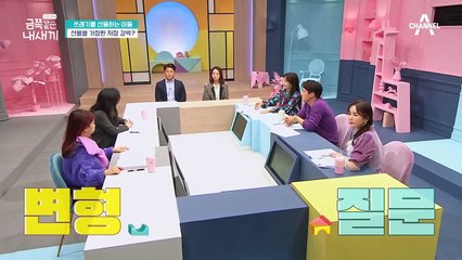 선물을 가장한 저장 강박? 도무지 알 수 없는 금쪽이의 행동