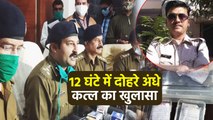 पुलिस आरक्षक की पत्नी सहित की थी हत्या