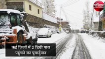 Weather update : यूपी में शीतलहर का सितम शुरू, मौसम विभाग का कड़ाके की ठंड का अलर्ट