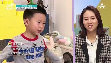 "엄마가 죽을까 봐 무서워" 이제야 알게 된 금쪽이의 불안했던 속마음