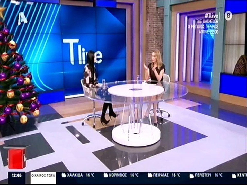 The Bachelor: Τα αρνητικά σχόλια για τις πλαστι...
