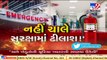 Fire safety audit committee carried out checking in Covid hospitals, Rajkot   Tv9GujaratiNews