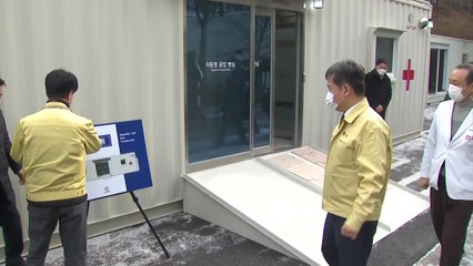 [서울] 서정협 서울시장 권한대행, 컨테이너 병상 준비상황 점검 / YTN