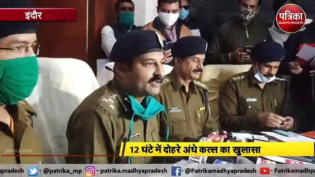पुलिसकर्मी और उसकी पत्नी की हत्या का खुलासा, दो आरोपी गिरफ्तार