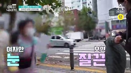 [예고] 부모님마저 이해할 수 없고, 오은영 박사마저 쉽지 않은 금쪽이(?)