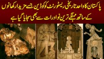 Lahore Me Museum Jesa Hotel -  Amazing Traditional Lahori Food With Best Unique Environment