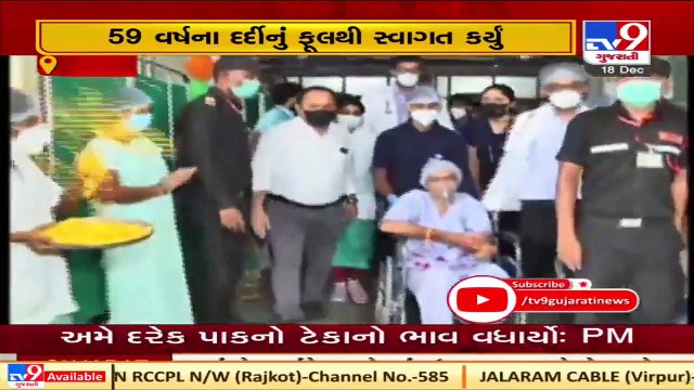 Ahmedabad_ 59-year-old man defeats Covid-19 after 113 days TV9News