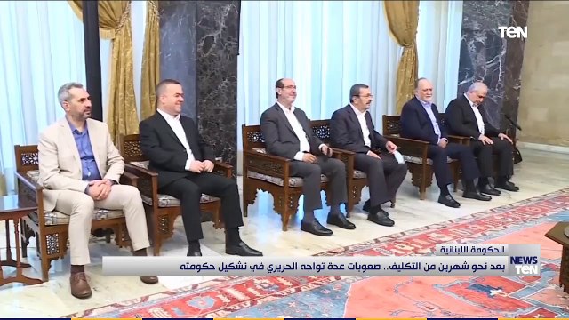 بعد نحو شهرين من التكليف صعوبات عدة تواجه الحريري في تشكيل حكومته