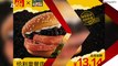 A Spam and Oreo ‘Burger’ Is Mcdonald’s Newest Menu Item