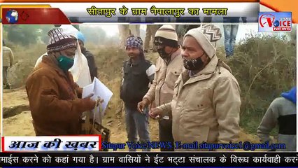 SITAPUR VOICE NEWS :-// कब्रिस्तान की भूमि को हड़पने का लगा आरोप//
