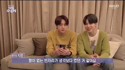 KBS GAYO - BTS Message for Suga