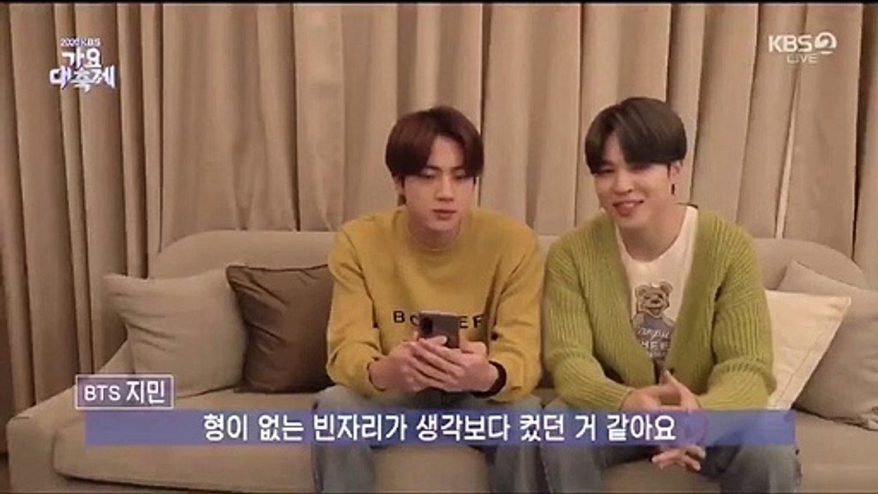 KBS GAYO - BTS Message for Suga