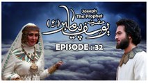 Hazrat Yousuf (as) Episode 32 HD in Urdu || Prophet Joseph Episode 32 in Urdu || Yousuf-e-Payambar Episode 32 in Urdu || HD Quality