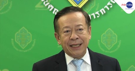 ข่าวค่ำ ช่วงที่ 3 วันศุกร์ที่ 18 ธันวาคม 2563
