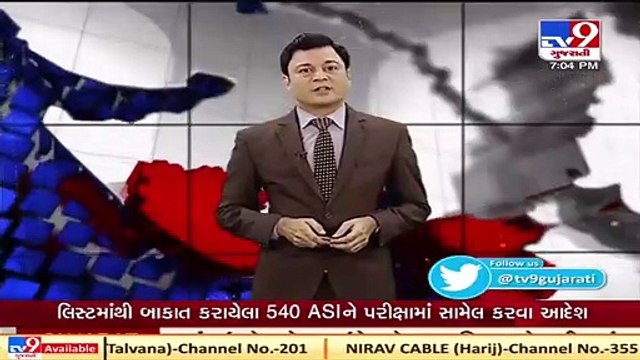 Gujarat BJP chief prepares list of chairman for civic bodies ahead of local body polls_ Sources_ TV9