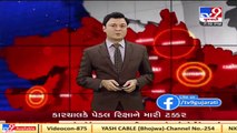 Surat_ Bitcoin scam accused Shailesh Bhatt booked under another case of land grabbing_ TV9News