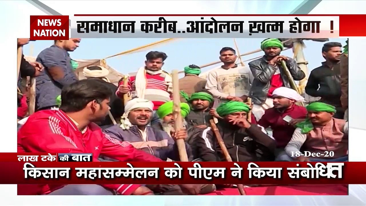 Lakh Take KI Bat: PM Modi addresses farmers amid ongoing protest
