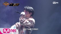 [10회] ON AIR (Feat. 로꼬, 박재범 & GRAY) - 릴보이 @파이널 1R