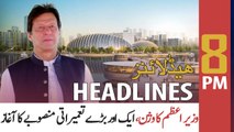 ARY NEWS HEADLINES | 8 PM | 18th DECEMBER 2020