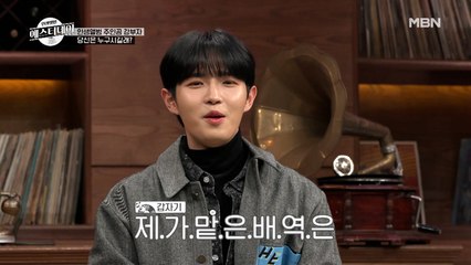 방송 최초! MC 김재환이 도전하는 강부자 성대모사?!