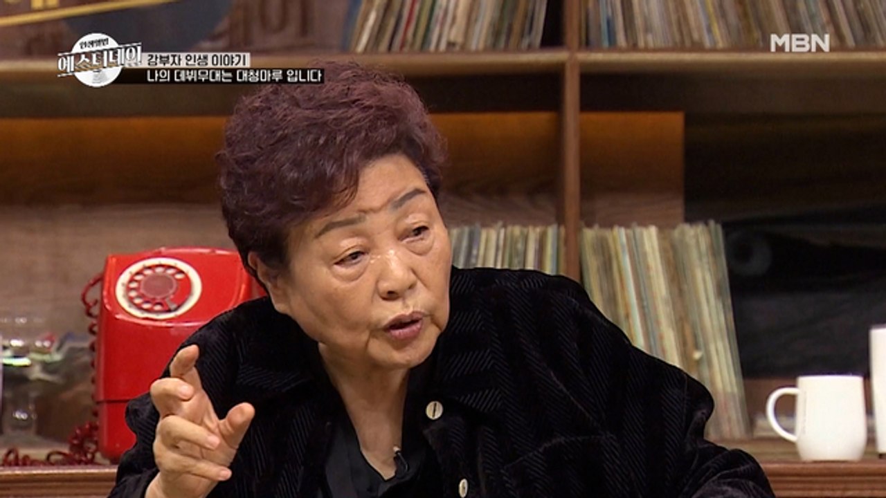연출 : 강부자 / 무대 : 강부자 / 캐스팅 : 강부자 / 배우 : 강부자 / 강부...