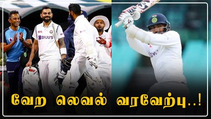 Onedown Batting வந்த BUMRAH | Oneindia Tamil