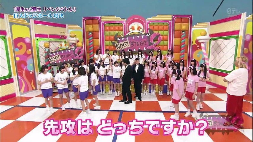 NOGIBINGO!2】 #5 1期生vs2期生 リベンジバトル! 前編 - 動画 Dailymotion