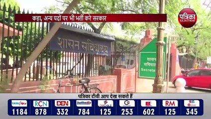 REET: 31 हजार पदों के लिए 25 अप्रेल को होगी परीक्षा