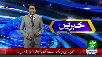 Bulletin 06 pm 18 December 2020