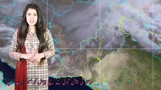 Pak Weather Forecast 18-21 Dec 2020.