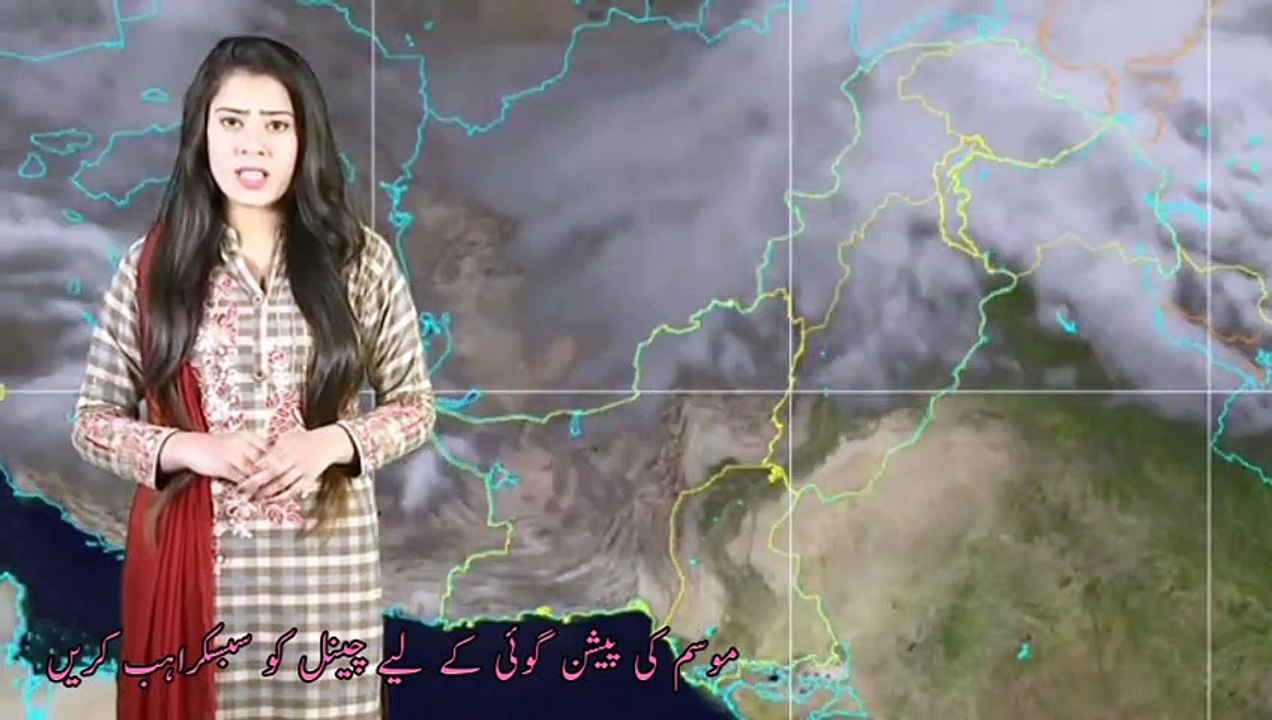 Pak Weather Forecast 18-21 Dec 2020.