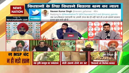 Desh Ki Bahas : Where did stop farmers-central govt dialogue?