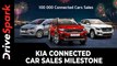 Kia Connected Car Sales Milestone | First To Cross 1 Lakh Sales Units | Details