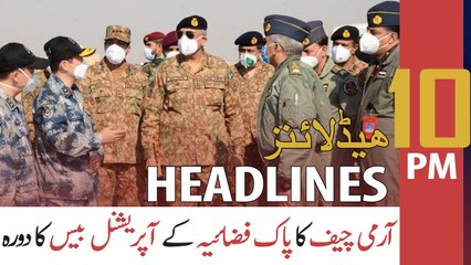 ARY NEWS HEADLINES | 10 PM | 18th DECEMBER 2020