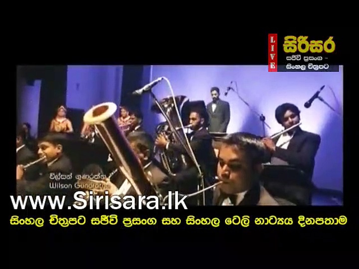 Samanala Sandwaniya - Part 1