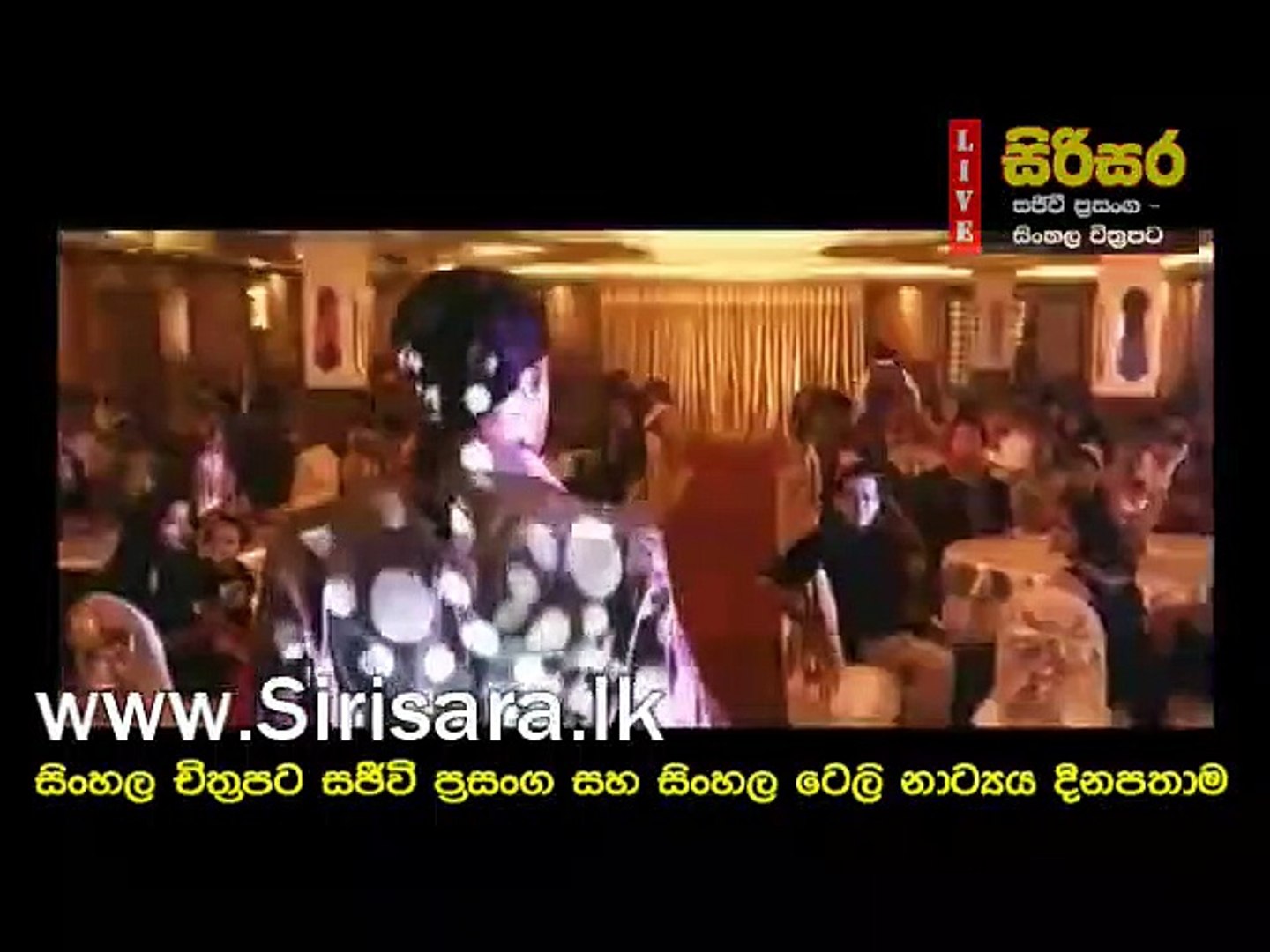 Samanala Sandwaniya - Part 2