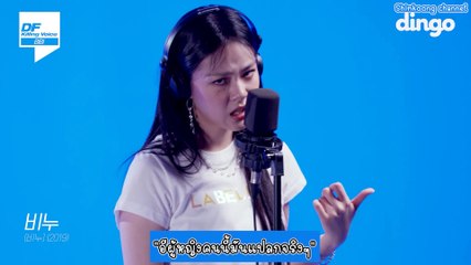 [ซับไทย/THAISUB] Killing Voice - BiBi (비비) *เนื้อเพลงมีคำหยาบคายและเนื้อหา18+*