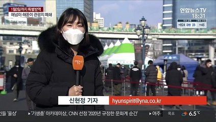 "한 시간 기다렸어요"…임시 검사소 연일 북적
