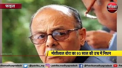 जब राजीव ने एयरपोर्ट पर इस नेता को बना दिया था सीएम