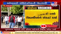 Social distancing norms seen flouted at Ambawadi Polytechnic, Ahmedabad   Tv9GujaratiNews