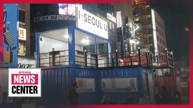 Seoul city gov't donates funds raised from promotional flea market