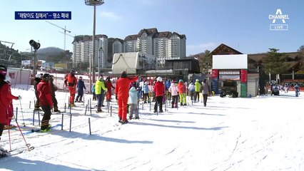 갈 곳 없고 볼 것 없어진 연말연시…해돋이 명소 폐쇄