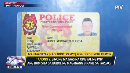 #UlatBayan | PSMS Nuezca, naging agent ng PNP anti-drug unit bago matalaga sa Parañaque PNP