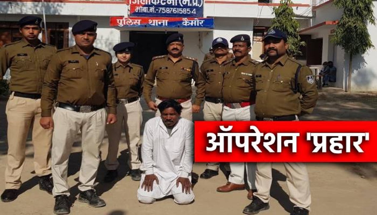 तस्कर के पास से जब्त किया 2 किलो गांजा