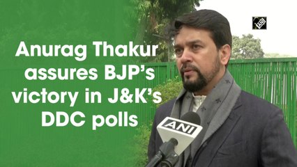 Anurag Thakur assures BJP’s victory in J&K’s DDC polls